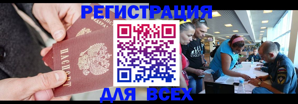 форма 3 в Королёве